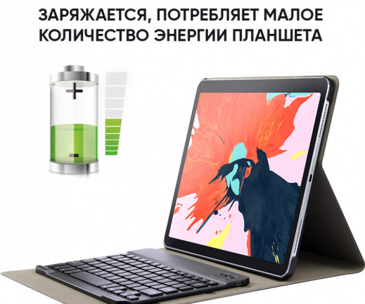 Чохол для планшета Airon Premium для Apple iPad Pro 12.9 з клавіатурою Black